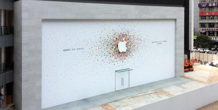 Chongqing Apple Store Hafta Sonu Açılıyor